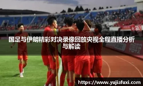 意昂体育官方网站