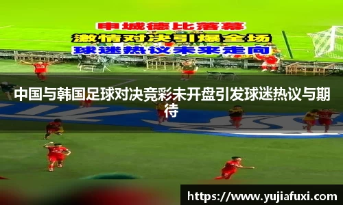 意昂体育