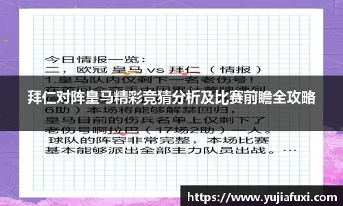 意昂体育APP