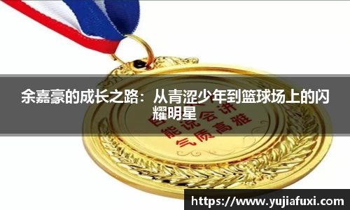 意昂体育APP